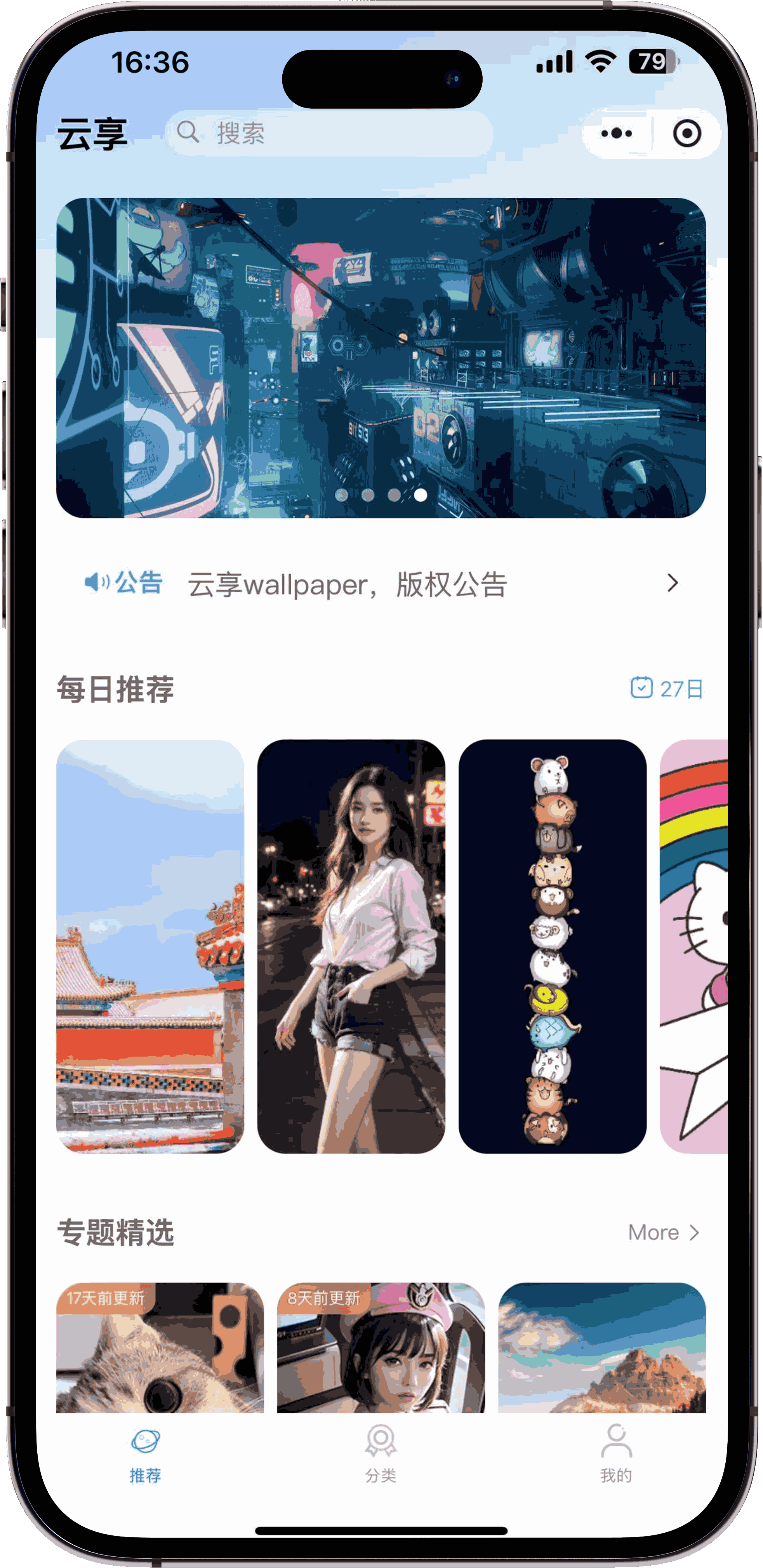 壁纸预览1
