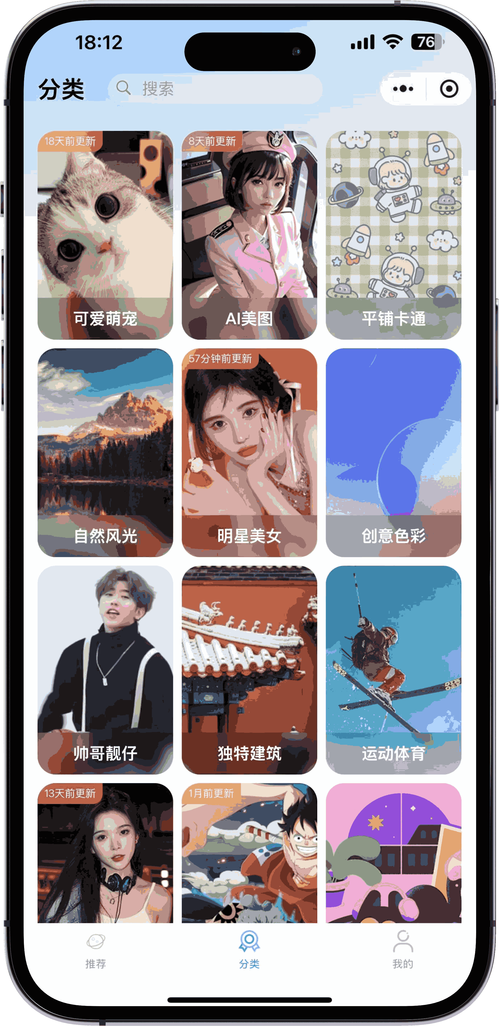 壁纸预览9